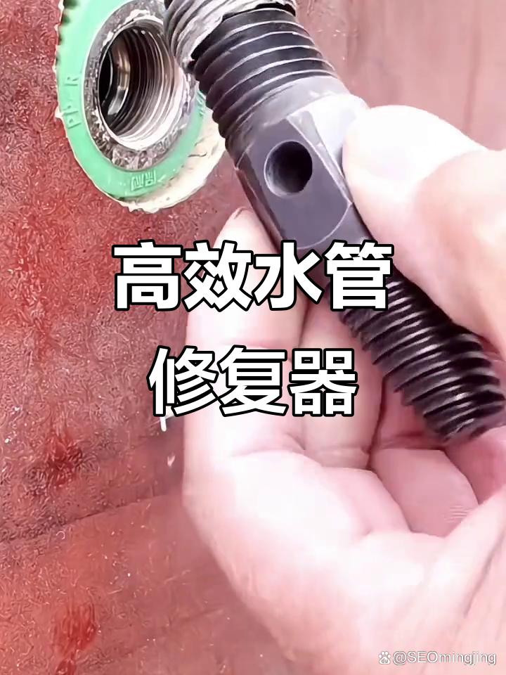济南修水管如何取出断了的角阀